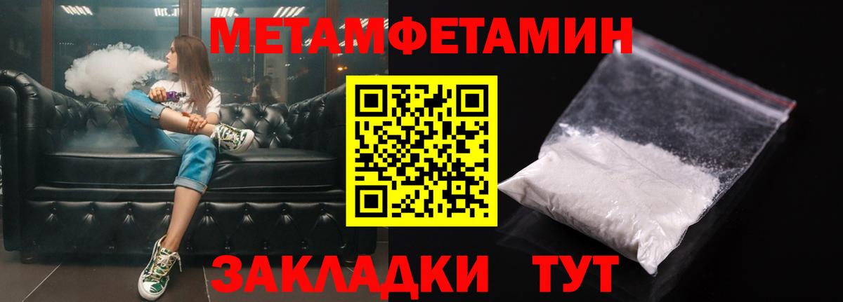 Видное  АМФ Premium  Amphetamine  Вход с VPN 