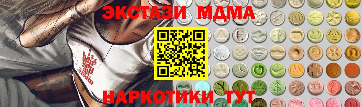 ОМГ ОМГ сайт  Вход с VPN  Ecstasy 280мг  Видное  Ecstasy Philipp Plein 