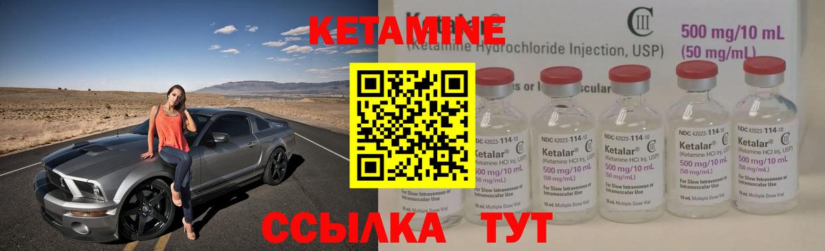 Видное  ОМГ ОМГ tor  Вход с VPN  КЕТАМИН VHQ  Кетамин VHQ 