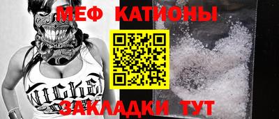 кокаин перу Краснокаменск