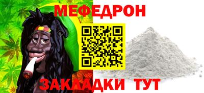 COCAINE Краснознаменск