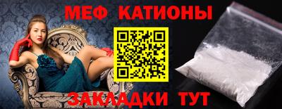 COCAINE Краснознаменск