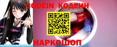 COCAINE Краснознаменск