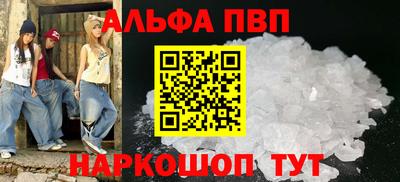 кокаин перу Краснокаменск