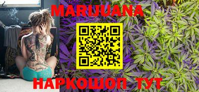 кокаин перу Краснокаменск