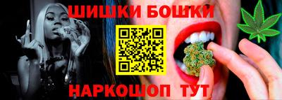 кокаин перу Краснокаменск