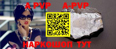 кокаин перу Краснокаменск