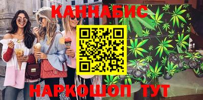кокаин перу Краснокаменск