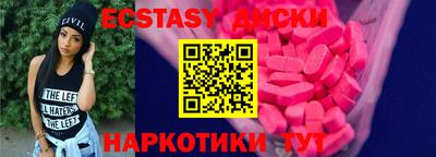 COCAINE Краснознаменск