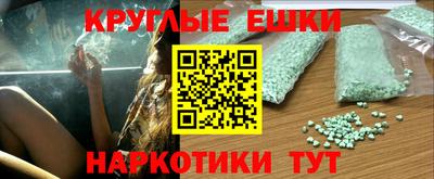 кокаин перу Краснокаменск
