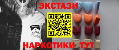 кокаин перу Краснокаменск