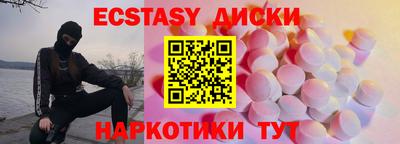 COCAINE Краснознаменск