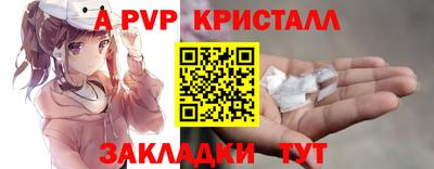 COCAINE Краснознаменск