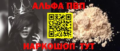 COCAINE Краснознаменск