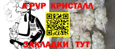 кокаин перу Краснокаменск