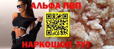 COCAINE Краснознаменск