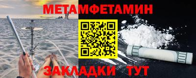 кокаин перу Краснокаменск