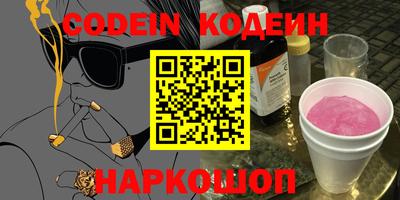 COCAINE Краснознаменск