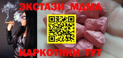 COCAINE Краснознаменск