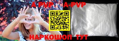 кокаин перу Краснокаменск