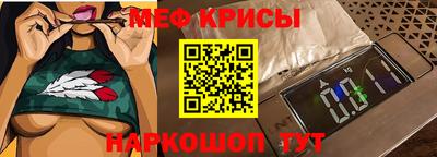 кокаин перу Краснокаменск