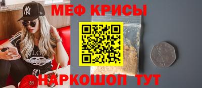 кокаин перу Краснокаменск
