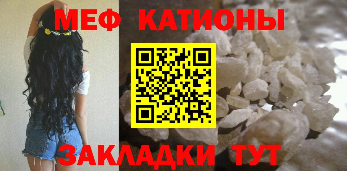 ГАШИШ  МЕФ  Видное  Альфа ПВП СК   Бошки Шишки  Вход с VPN  Мефедрон   КОКАИН  Гашиш 