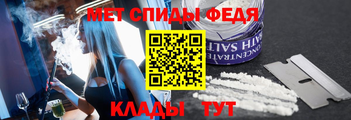 Метамфетамин  Первитин кристалл  Вход с VPN  Видное 