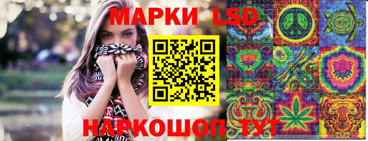Марки NBOMe 1,5мг  Вход с VPN  Марки 25I-NBOMe  Видное 