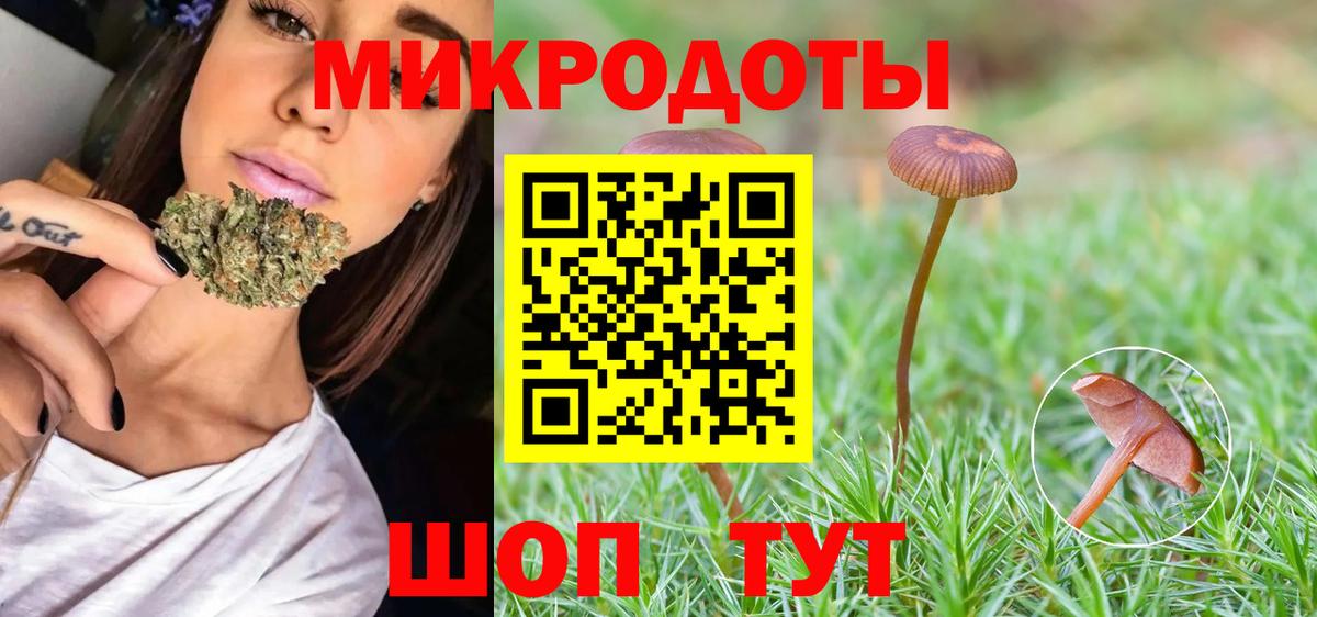 Видное  Галлюциногенные грибы ЛСД  Галлюциногенные грибы GOLDEN TEACHER  Вход с VPN 