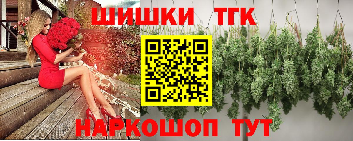 Шишки марихуана тримм  Вход с VPN  Видное  Шишки марихуана план  Бошки Шишки LSD WEED 